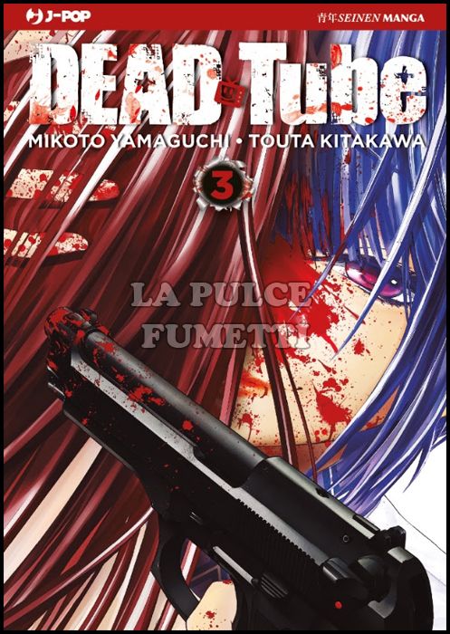 DEAD TUBE # 3